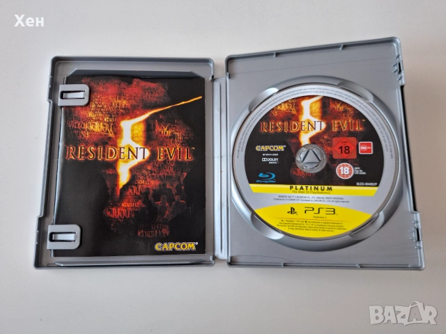 Resident Evil 5 PS3 Playstation 3, снимка 3 - Игри за PlayStation - 55178597