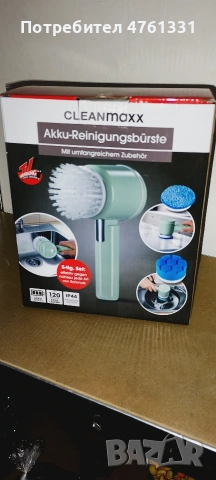 акумулаторна четка