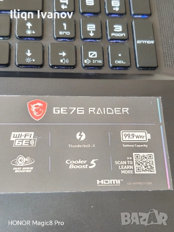Продавам лаптоп MSI 