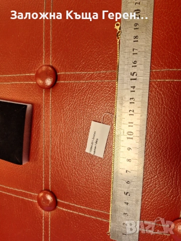 Златна гривна 1.54гр.14к