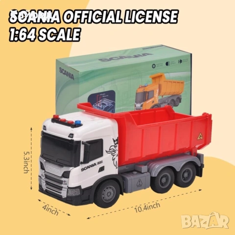 Нова Оригинална Scania Играчка Самосвал – Голям Камион Самосвал за Деца, снимка 5 - Коли, камиони, мотори, писти - 55152225