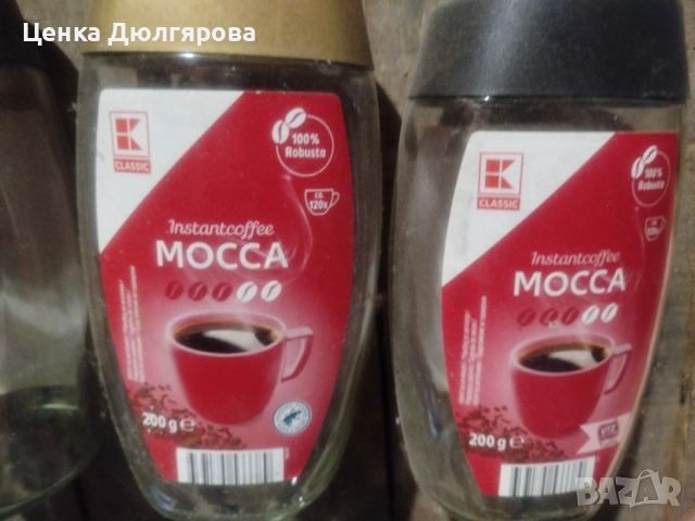 Стъклени буркани от кафе, снимка 3 - Буркани, бутилки и капачки - 55277269