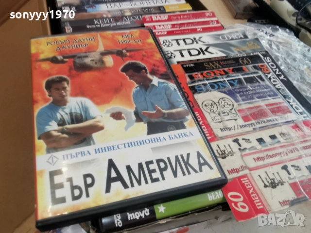 ЕЪР АМЕРИКА ДВД 2104261904L1