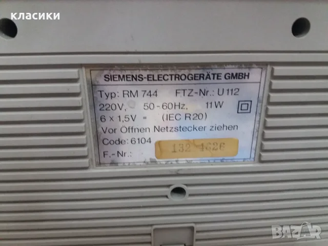 SIEMENS CLUB 744., снимка 8 - Радиокасетофони, транзистори - 55628681