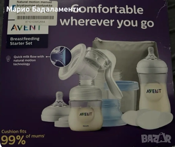 Продавам Philips Avent Ръчна помпа