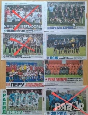Отбори от вестник Тема спорт , снимка 18 - Антикварни и старинни предмети - 54061408