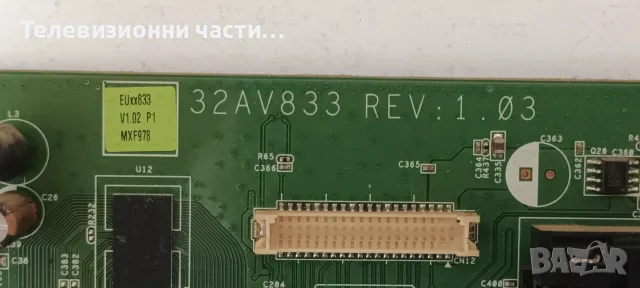 Toshiba 32LV833N с дефектен екран T315HW04 V.4/32AV833 REV:1.0/PE-3131-02UN-LF/31T09-C0G/VIT71884.00, снимка 8 - Части и Платки - 55434213