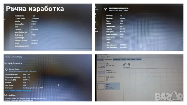 dell vostro лаптоп компютър ретро зарядно ram rom MB gb micron ddr3 intel core, снимка 16 - Лаптопи за дома - 55502919