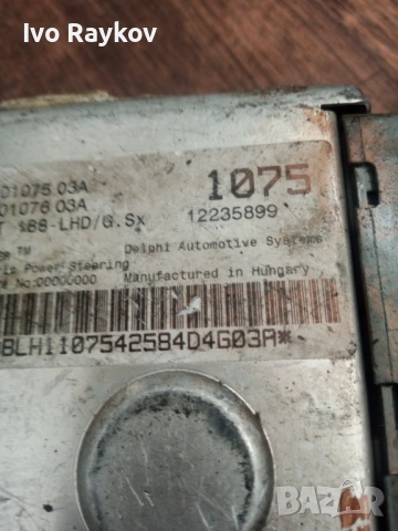 Модул електрическа рейка за Fiat Punto , 12235899, снимка 4 - Части - 54798227