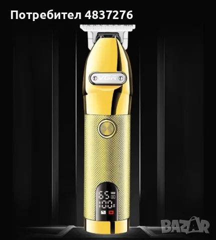 Професионална машинка за подстригване, контур на брада и тяло. , снимка 9 - Машинки за подстригване - 55597322