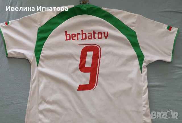 Екип Бербатов, снимка 4 - Футбол - 54563414
