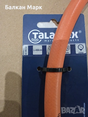 НОВ Професионален газов маркуч Talamex 40см (Внос Германия, снимка 2 - Други стоки за дома - 54050577