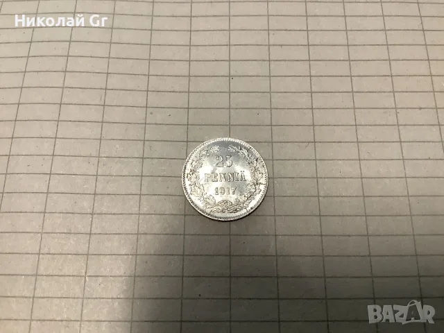 Монети Руската империя по време на Временното правителство отличен състояние цена за 2 броя, снимка 4 - Нумизматика и бонистика - 55651013