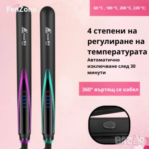 Професионална преса за коса с турмалинови керамични плочи + Подарък 2 броя Компактен кристален уред , снимка 2 - Преси за коса - 54029513