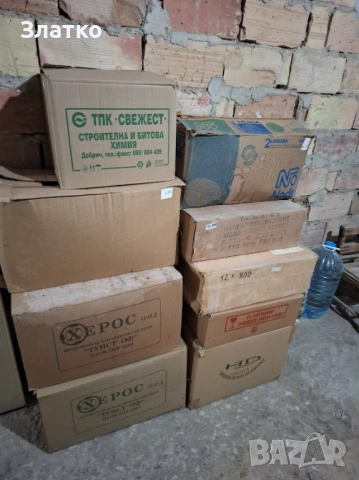 Буркани тип "Омния" 800 мл и 400 мл, снимка 7 - Буркани, бутилки и капачки - 54102459