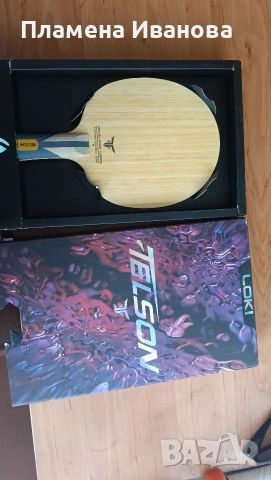 Loki Talson CNF- 25€ Yinhe v14 pro- 25€