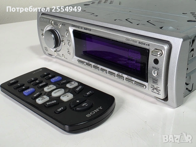 CD/MP3 Плейър Sony CDX-F7500, снимка 3 - Аксесоари и консумативи - 55164758