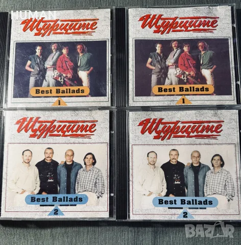 Щурците - Кирил Маричков - CD, снимка 10 - CD дискове - 55408646