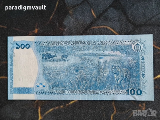 Банкнота - Бангладеш - 100 така UNC | 2025г., снимка 2 - Нумизматика и бонистика - 54704736