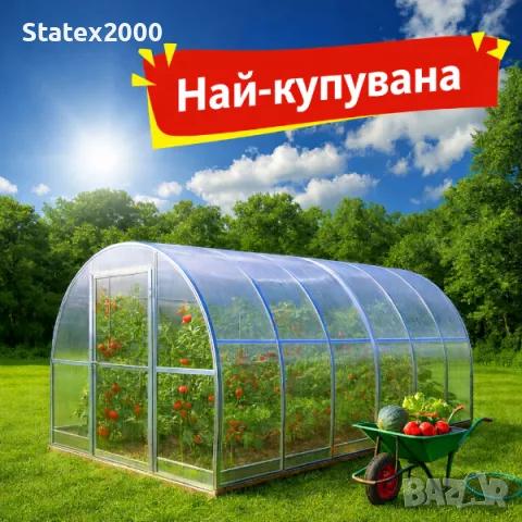 Оранжерия АгроПлод Стоманена конструкция с поликарбонат, снимка 6 - Оранжерии - 47103661