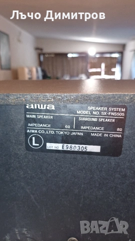 AIWA CX-NS505EZ, снимка 15 - Аудиосистеми - 54338108