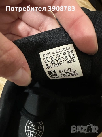 Дамски маратонки Адидас, снимка 4 - Маратонки - 54330662