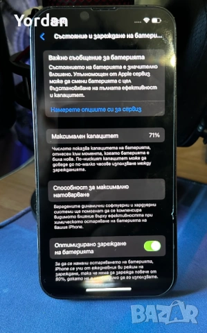 13 iPhone 128 GB без външни забележки, капацитет на батерията 71, използван като идва със оригинално, снимка 3 - Apple iPhone - 54681679