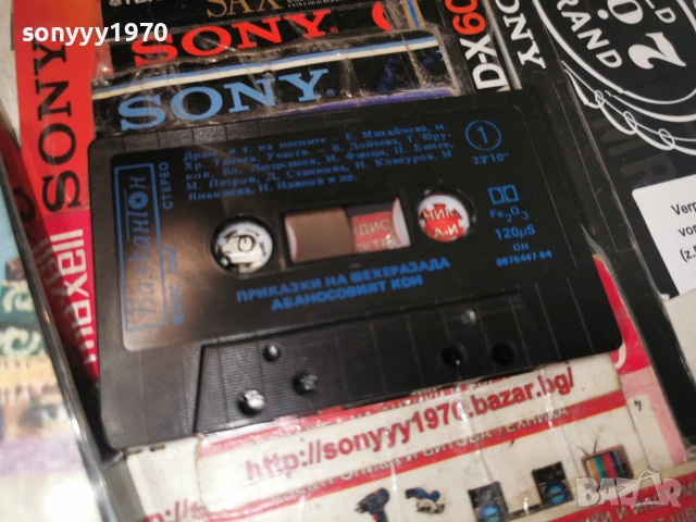 АБАНОСОВИЯТ КОН-БАЛКАНТОН ORIGINAL TAPE 0607261938H2E7R, снимка 10 - Аудио касети - 55178507