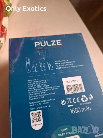електронна цигара PULZE vape, снимка 3 - Електронни цигари - 54087298