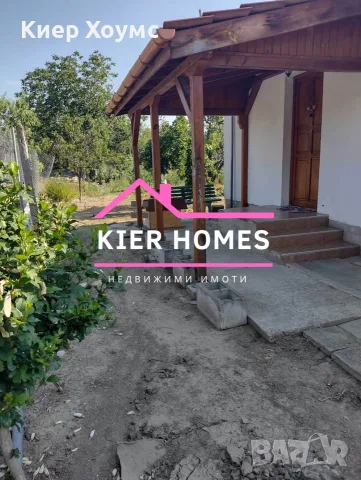 Сглобяема къща в с. Костиево, обл. Пловдив , снимка 2 - Къщи - 55484026
