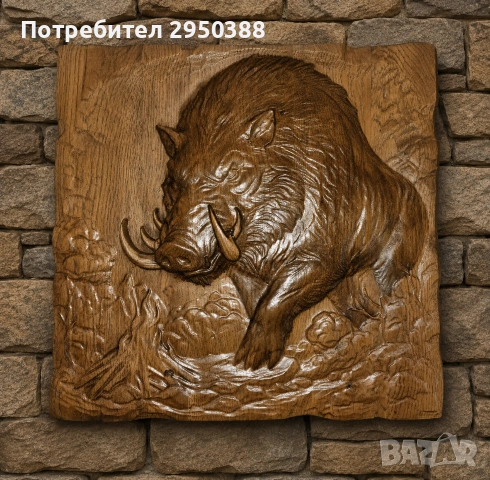 ловно пано глиган