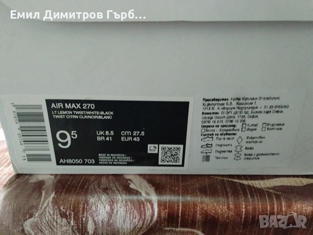 Маратонки Nike air C270, снимка 7 - Маратонки - 54667606