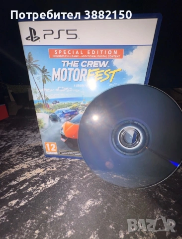 Hogwarts Legacy (PS5)/ The Crew Motorfest Special Edition (PS5)/Guardians of the Galaxy(PS5), снимка 5 - Игри за PlayStation - 54773770