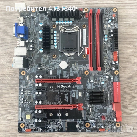 Дъно от Lenovo IdeaCentre Y900