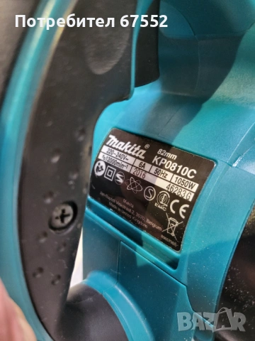 Ренде електрическо MAKITA KP0810C, снимка 5 - Други инструменти - 54486176