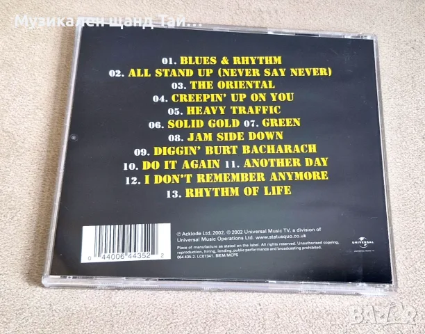 Компакт Дискове - Рок - Метъл: Status Quo - Heavy Traffic, снимка 2 - CD дискове - 55403517