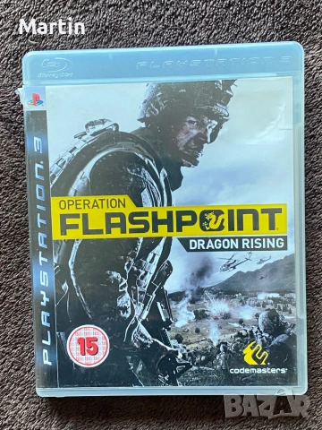 Operation Flashpoint: Dragon Rising - PS3 PlayStation 3