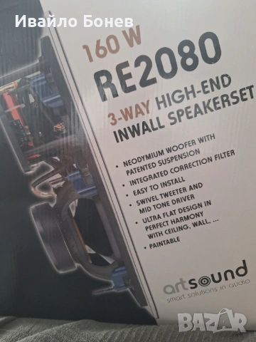  Нови Тонколони за вграждане Artsound re 2080 hi end, снимка 14 - Тонколони - 54454109
