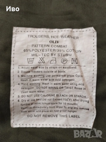 Мъжки панталон Mil-Tec 2 в 1, размер L, снимка 5 - Панталони - 54224910