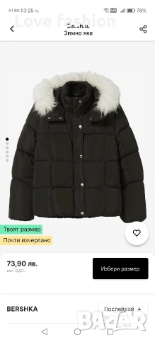 Зимно черно /тъмносиньо яке, снимка 11 - Якета - 55206804