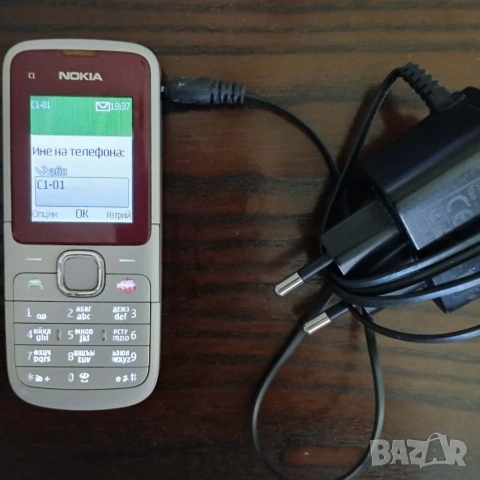 Nokia C1-01, работещ