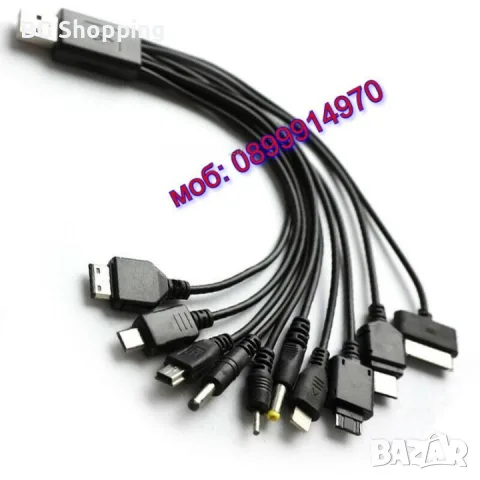 Мултифункционално USB мобилно зарядно- 10 в 1