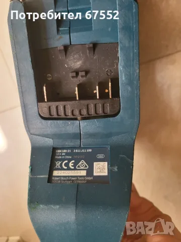 Bosch GBH 18V-21 безчетков перфоратор, отличен., снимка 4 - Други инструменти - 53737620