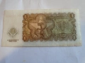 непрегъван 1лв 1951, снимка 3