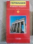 Книжки за деца, снимка 10