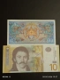 Лот банкноти 10 броя АФГАНИСТАН, БЕЛАРУС, СОМАЛИЯ непрегъвани нови за КОЛЕКЦИЯ 18829, снимка 10