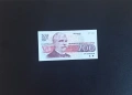 ⭐ България 200 лева 1993 AU, снимка 1