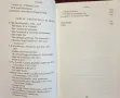 Modern Austria. Empire and Republic, 1815-1986, снимка 3