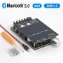 Bluetooth 5.0 стерео аудио усилвател 2x50W TPA3116D2 – Hi-Fi клас D, за DIY пасивни тонколони 10281, снимка 6