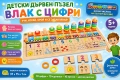 детски играчки , снимка 2